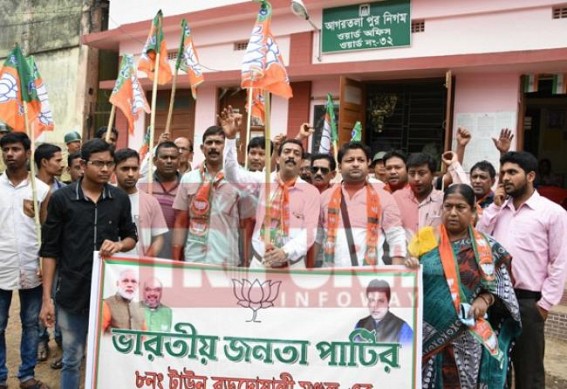 Tripura BJP holds statewide protests regarding chit fund issue 